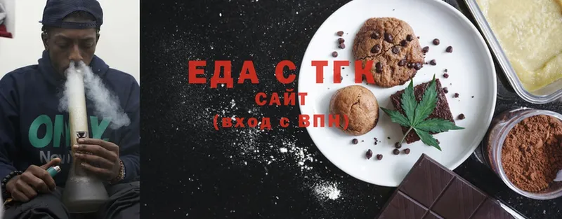 Canna-Cookies конопля  darknet официальный сайт  Мыски 