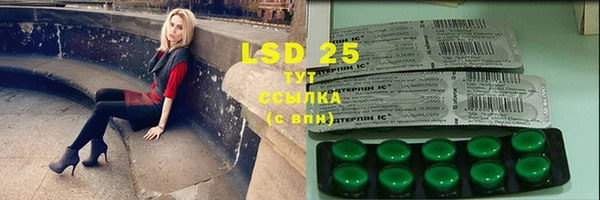 MDMA Бронницы