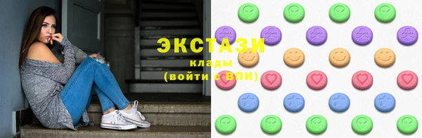 MDMA Бронницы