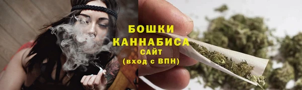 MDMA Бронницы