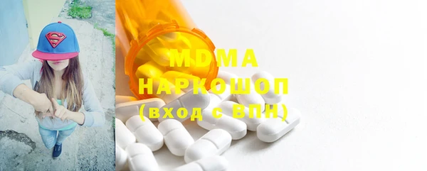 MDMA Бронницы