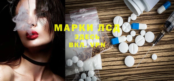 MDMA Бронницы