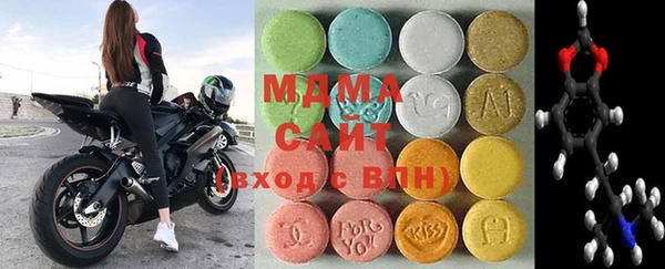 MDMA Бронницы